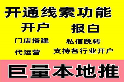 百度SEM代运营助力中小企业快速崛起